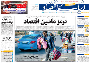 لابی خودروسازان با قطعهسازان چینی/ کیوسک 20 آذر