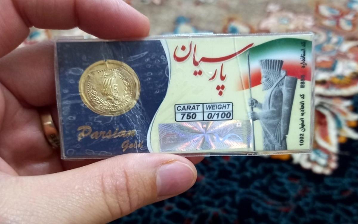 قیمت سکه پارسیان امروز دوشنبه ۲۳ مهر + جدول