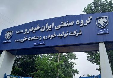 فروش اقساطی ایرانخودرو؛ دو سواری برقی در صف فروش