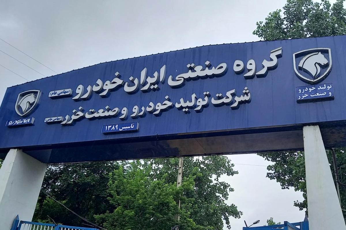 فروش اقساطی ایرانخودرو؛ دو سواری برقی در صف فروش