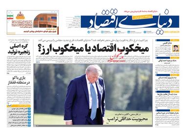 برنج هر روز گران‌تر/ کیوسک امروز دوشنبه 6 مرداد