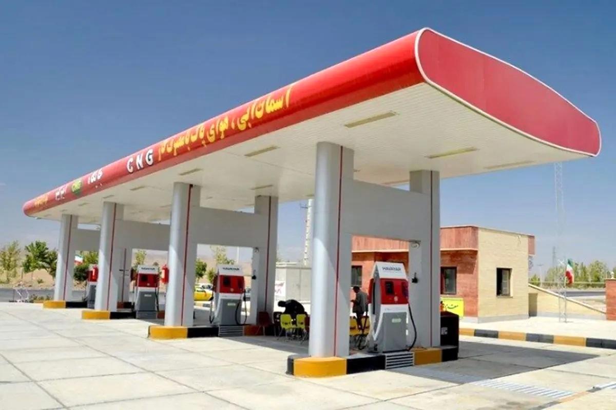 تغییرات جدید در دستمزد جایگاهداران CNG