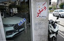 پیش‌بینی جدید از قیمت خودرو تا پایان سال