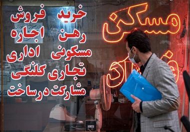 مقایسه اجاره آپارتمان در شرق و غرب تهران؛ کدام منطقه ارزان‌تر تمام می‌شود؟