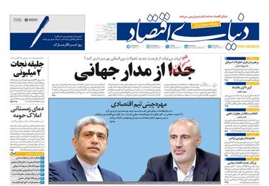 جلیقه نجات 2 میلیونی/ کیوسک 15 مرداد