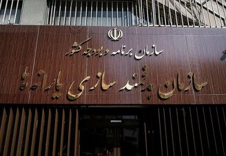یارانه فرزندان بالای ۱۸ سال را به این روش جدا کنید