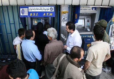 واریز سود سهام عدالت آغاز شد