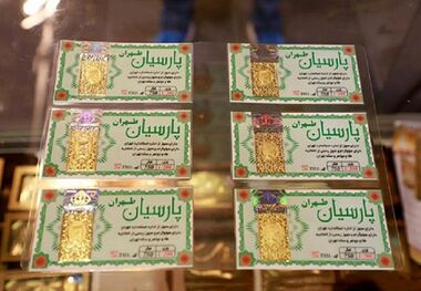 قیمت سکه پارسیان امروز جمعه 8 فروردین 1404