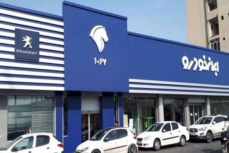 فروش فوری سه محصول ایرانخودرو ویژه خرداد ۱۴۰۳ + جزئیات