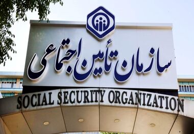 چند میلیون نفر در کشور بیمه نیستند؟