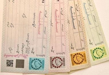 قیمت سفته در سال ۱۴۰۴ چقدر است؟