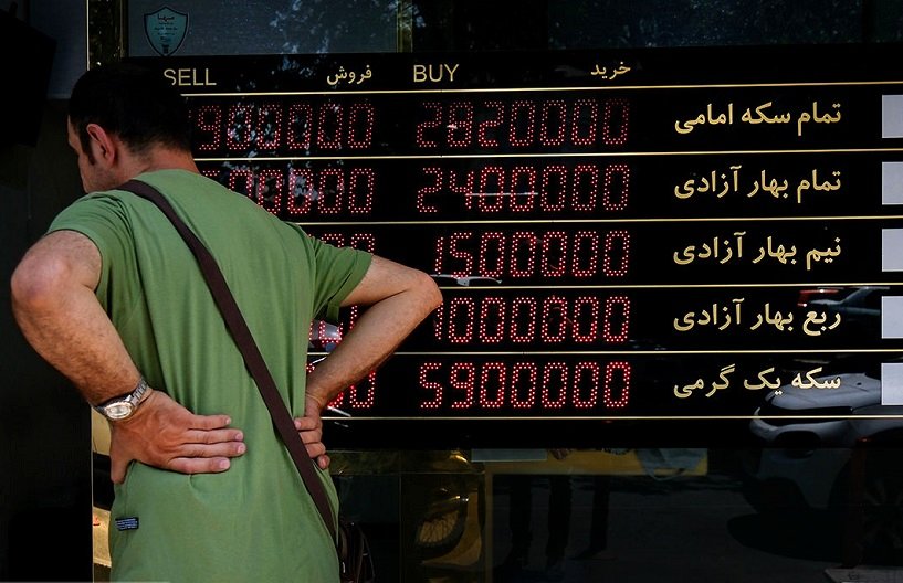 حباب سکه آب رفت