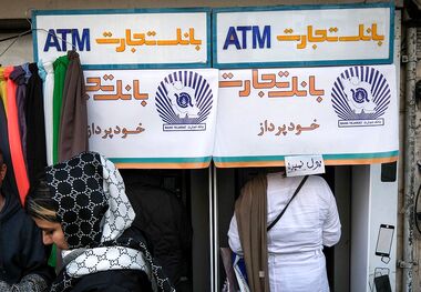 سقف تراکنش بانکی ۱۴۰۵