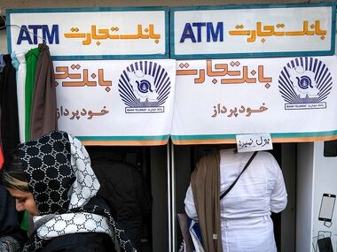 سقف تراکنش بانکی ۱۴۰۵