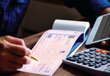 چک رمزدار به ایستگاه پایانی رسید