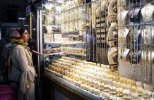 عقب‌نشینی انس جهانی طلا