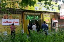 خبر خوش برای وراث؛ انتقال سریع سهام متوفیان اجرایی شد