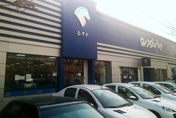 شرط مهم از واگذاری سهام سایپا و ایران‌خودرو