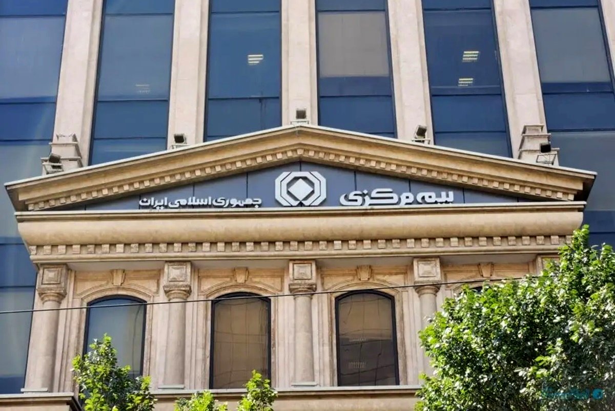هشدار؛ اطلاعیه مهم بیمه مرکزی درباره یک سوء‌استفاده