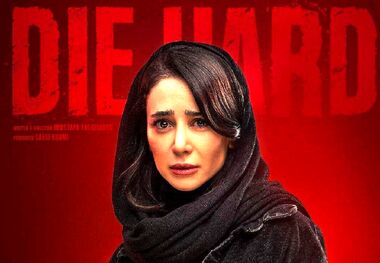 پوتین دو هزار دلاری الناز حبیبی در جان‌سخت سوژه شد (تصویر)