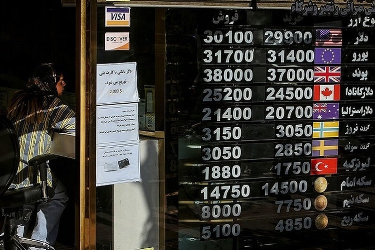 قیمت دلار و یورو امروز 25 شهریور/ پیشروی دلار مبادلهای