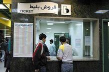 مترو تهران 24 ساعته شد