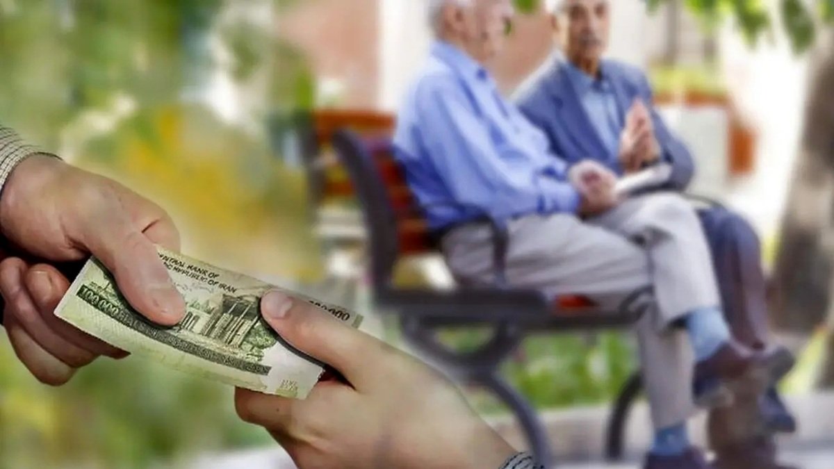 بازنشستگان تامین اجتماعی منتظر واریزی باشند