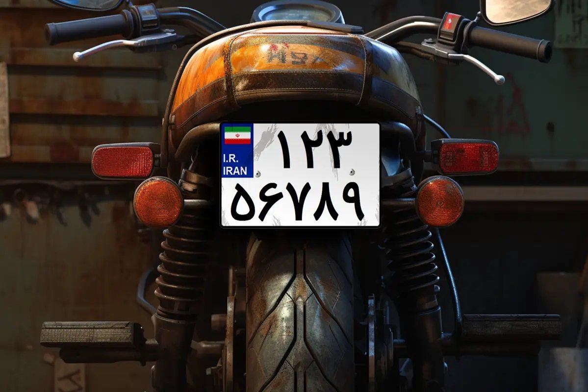 صفر تا صد مراحل تعویض پلاک موتورسیکلت