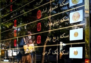 ثبت رکورد جدید برای قیمت سکه در بازار 