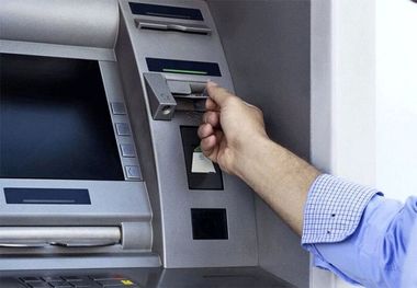  کارمزد خدمات بانکی 300 تومان گران‌ شد!