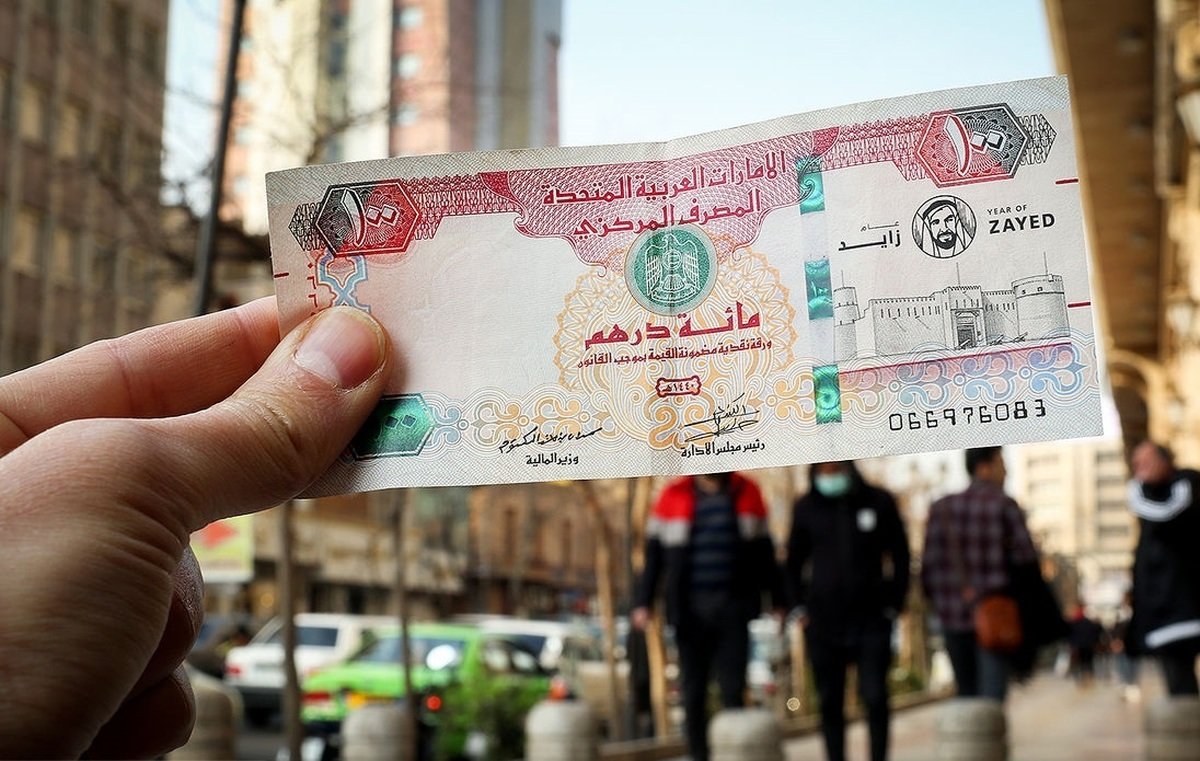 قیمت درهم امارات امروز 30 خردا 1403/ خبر جدید برای مسافران دبی