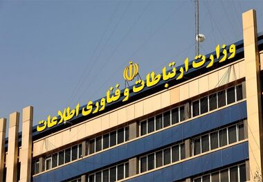 وعده اینترنتی جدید از سوی وزارت ارتباطات