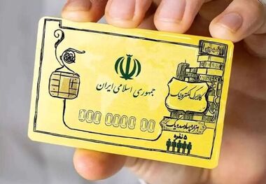کد دستوری شارژ کالابرگ الکترونیکی اعلام شد