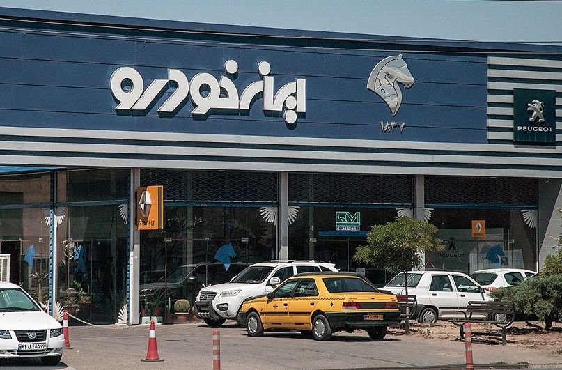 قیمت روز محصولات ایران‌خودرو یکشنبه 11 خرداد/ حهش 15 میلیون تومانی این مدل‌ها