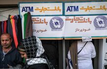آخرین وضعیت واریز سود سهام عدالت + مبالغ
