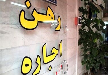 سقف اجاره بها در تهران مشخص شد