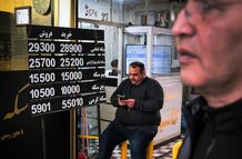 محدودیت خرید سکه برای هر نفر چقدر است؟