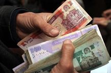 قیمت افغانی افغانستان امروز جمعه 15 فروردین 1404