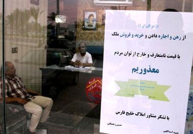 پیش‌بینی جدید از بازار مسکن/ صدسال انتظار برای صاحبخانه‌ شدن
