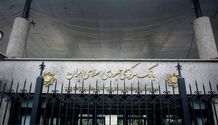 عرضه ۵۰۰ میلیون دلار اسکناس بانک مرکزی به شبکه بانکی