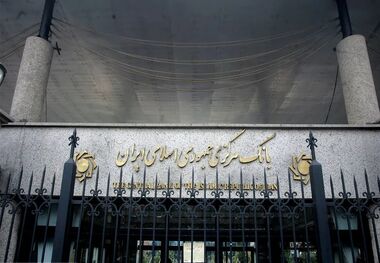 بانک مرکزی: حمله سایبری به شاپرک رخ نداده است