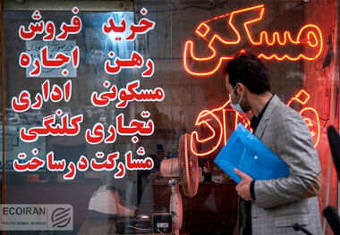 اجاره خانه رکورد زد
