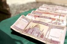 قیمت افغانی افغانستان امروز چهارشنبه 7 خرداد ۱۴۰۴