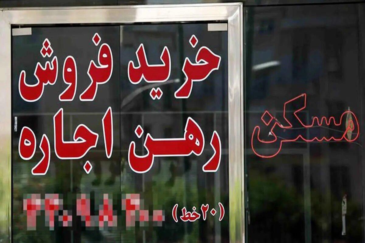 رهن و اجاره آپارتمان در صادقیه؛ 85 متر 800 میلیون