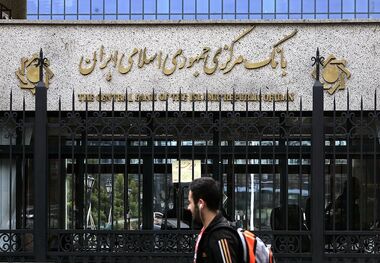 ساعات کاری سامانه پایا اعلام شد