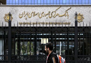 واکنش بانک مرکزی به خبر بازگشت ارز 28500 تومانی
