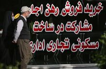 مالکان در چه شرایطی می‌توانند حکم تخلیه بگیرند؟
