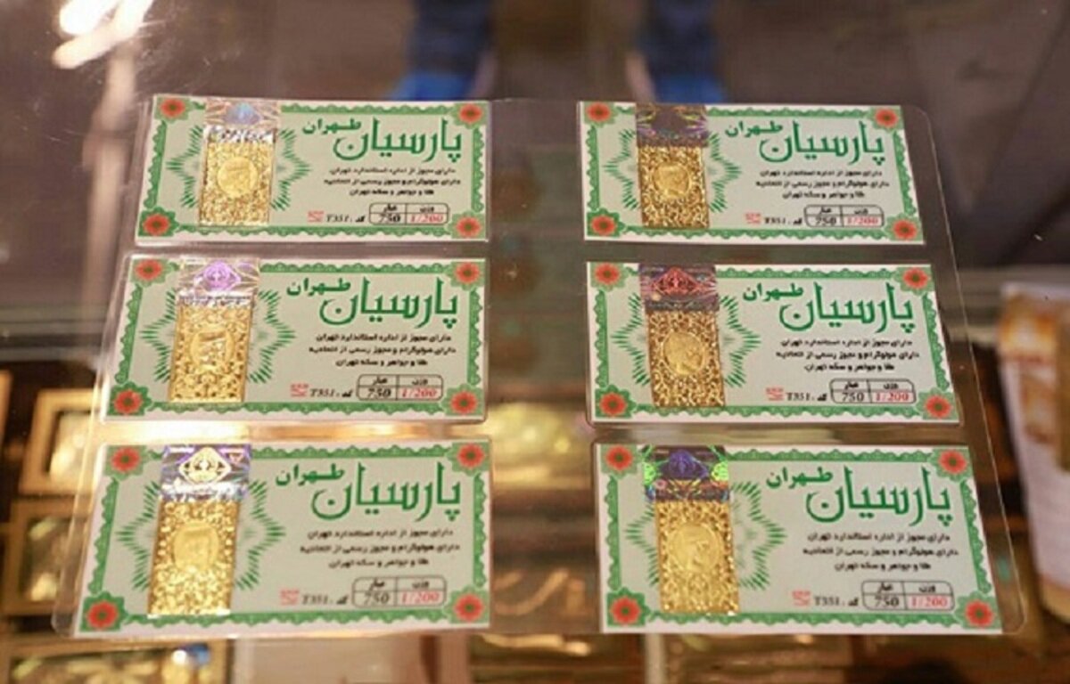 قیمت سکه پارسیان امروز چهارشنبه 13 فروردین 1404