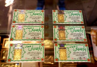 قیمت سکه پارسیان امروز چهارشنبه 13 فروردین 1404