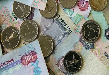 قیمت درهم امارات امروز 26 خرداد 1403